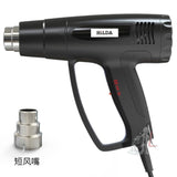 Hilda High Temperature Hot Air Industrial Hot Air Film Tool