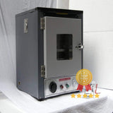 Bacteriological Aluminium Laboratory Incubator